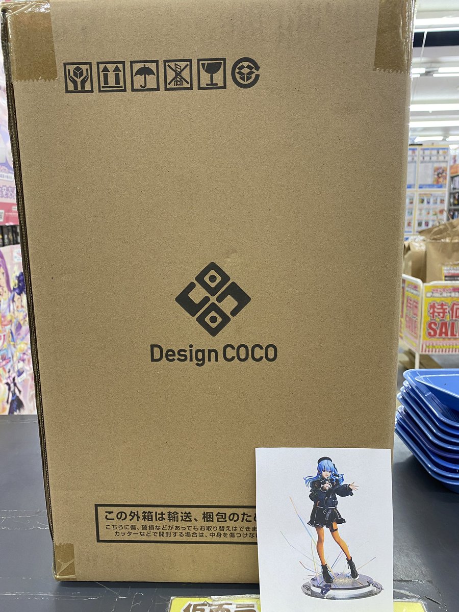 BT_tsushima's tweet photo. 【ブックタウン津島店入荷情報】
ホロライブ 星街すいせい 1/7スケールフィギュア デザインココ
輸送箱未開封品買取致しました!!
ありがとうございます😭
#ブックタウン津島店
#星街すいせい
#ホロライブ
#DesignCOCO https://t.co/rwA6TEpBaI