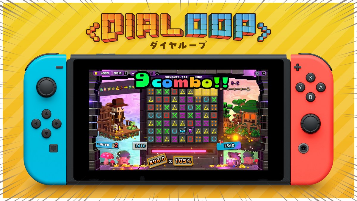Switch版 #Dialoop セール情報? 3⃣0⃣%OFFの特別価格【686円】で 