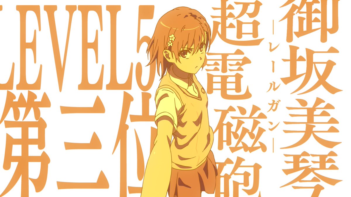 とあるプロジェクト公式 tweet media