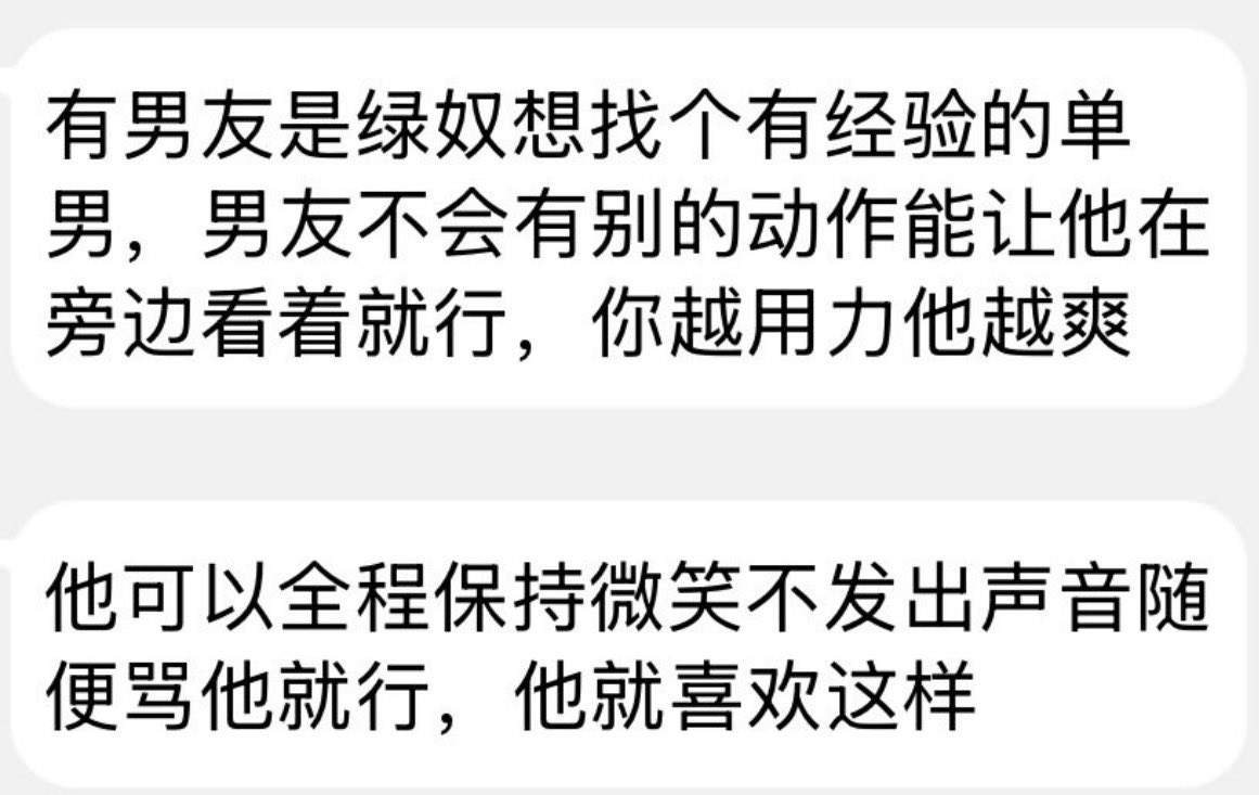 Dmaotg's tweet photo. #湖州 女生想找单男能接受让绿奴男友在旁边看 https://t.co/Mg5Z7jSot4