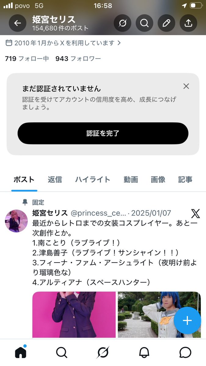 princess_celes's tweet photo. 今度は信用度を高め成長につなげましょうとか意識高い方面で課金を勧めてくる。
信用とは https://t.co/Ugrzd1ISpi