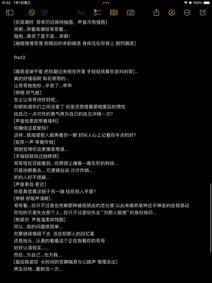 luxuryx97's tweet photo. “《 懦弱 》”   False

Dirtytalk  |  哥哥  |  羞辱  | 医生

妹妹的乳环…好久没被哥哥揪着玩了
这个节奏刚刚好...口穴就像飞机杯一样吸着哥哥的鸡巴...
很有规律的在动呢...看你这副骚样子...
口水混合着哥哥鸡巴的抽动...
在口腔里咕叽咕叽的...真是下流啊...

你要继续懦弱下去  活在和那人的回忆里
还是抬头...认真的...看看这个正在抱着你的哥哥...
为自己...也为我...
再生动地…重新活一次…

连贯收听观感最佳

#1i   #Dirtytalk   #男喘