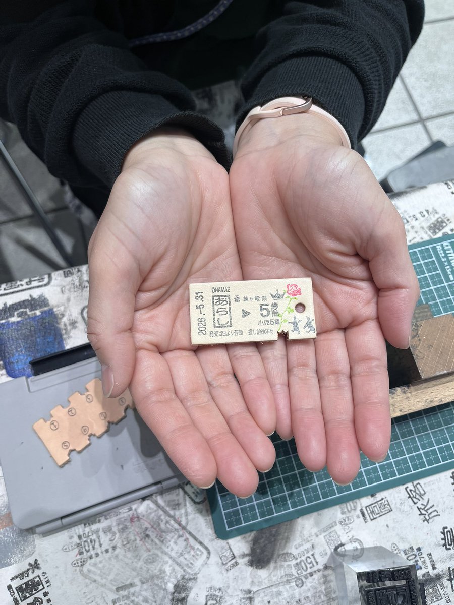 7/11.12 HMJでは、 世界に一つの本革の切符がオーダーできます！ 駅名