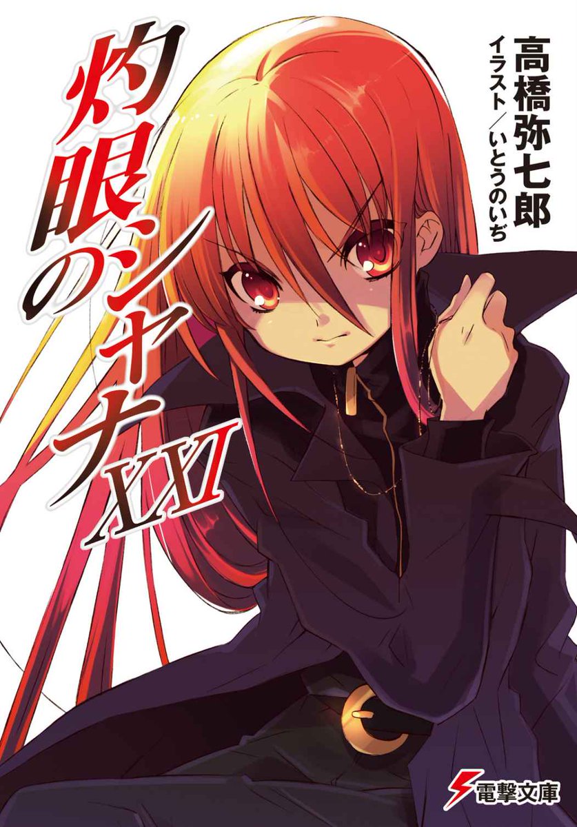 Shakugan no Shana countdown tweet media