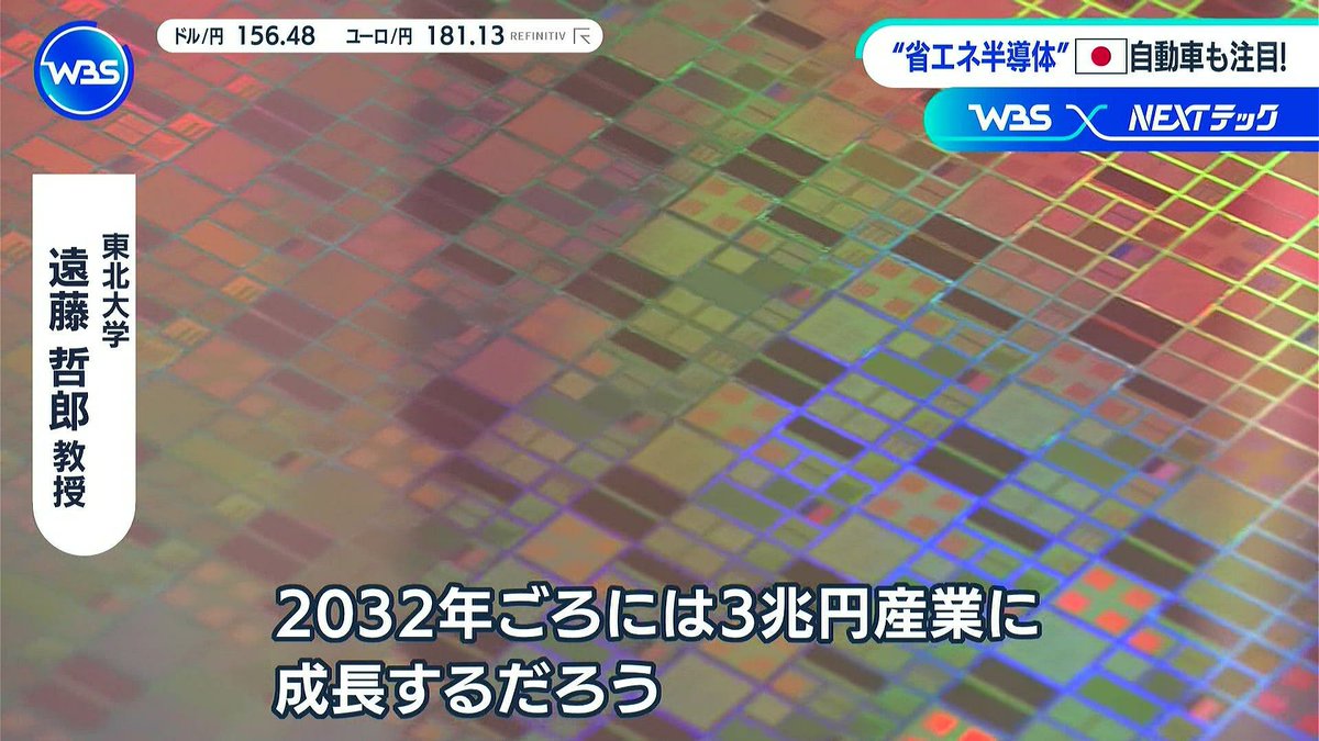 kr1218kr8's tweet photo. 【朗報】スマホ、50日間充電不要に 
夢の技術、スピントロニクス半導体、爆誕。
システム全体で消費電力が1/1000になるらしい。日本の技術力ヤバいな。
2026年最強の日本株が誕生するからだ。
次の「キオクシア」
現在：136円
500株でも今すぐ買うべき銘柄です。 https://t.co/4A5SYChJ4U