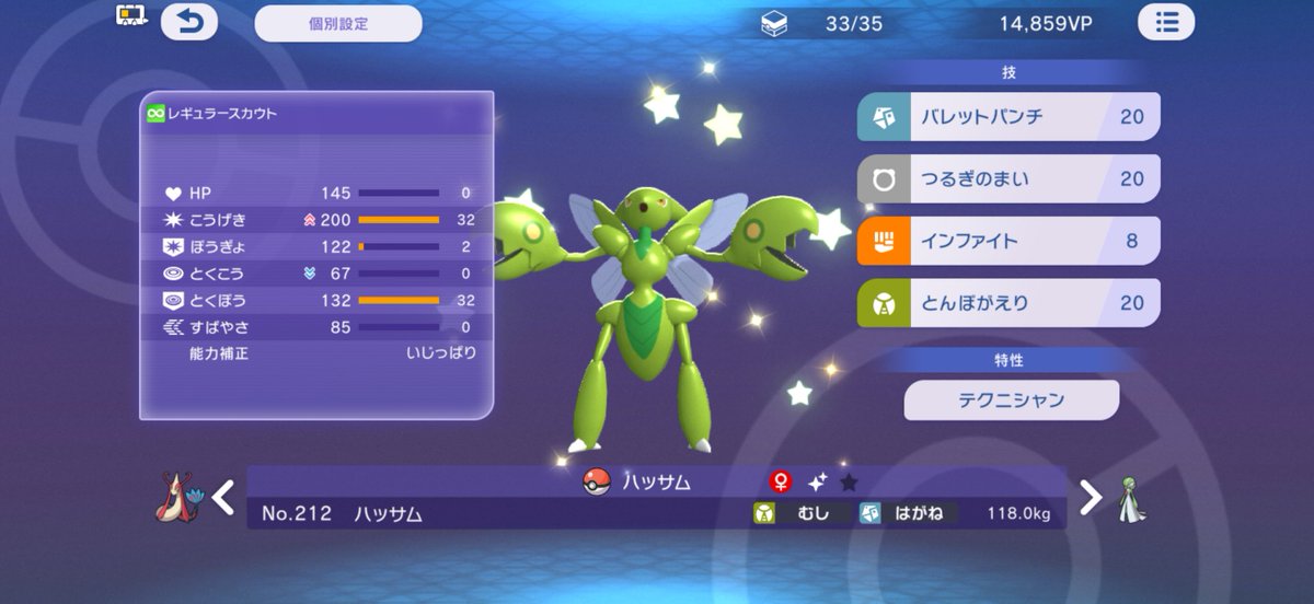 __prios's tweet photo. #ポケモンチャンピオンズ https://t.co/pZm5PpXM6A