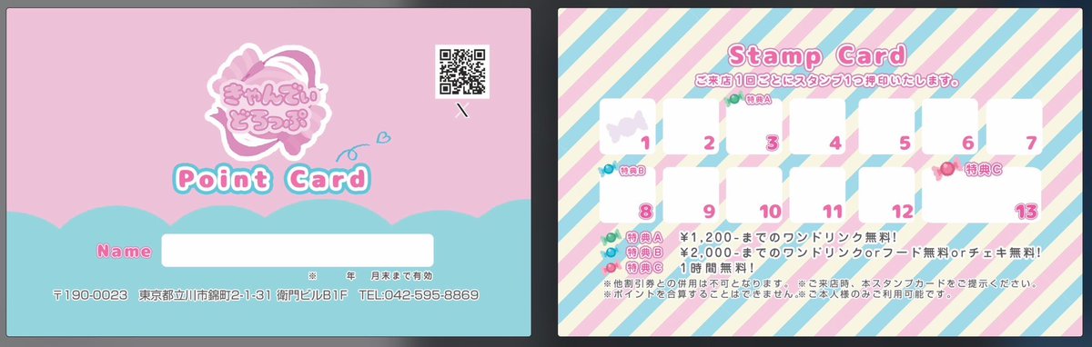 candydrop2023's tweet photo. 本日のアイドル出勤情報♡♡♡
7月は毎日が感謝祭♡♡♡
#アイドル  #コンカフェ　#立川　#キャスト募集  #きゃんでぃーどろっぷ https://t.co/kwHKZQ26cA
