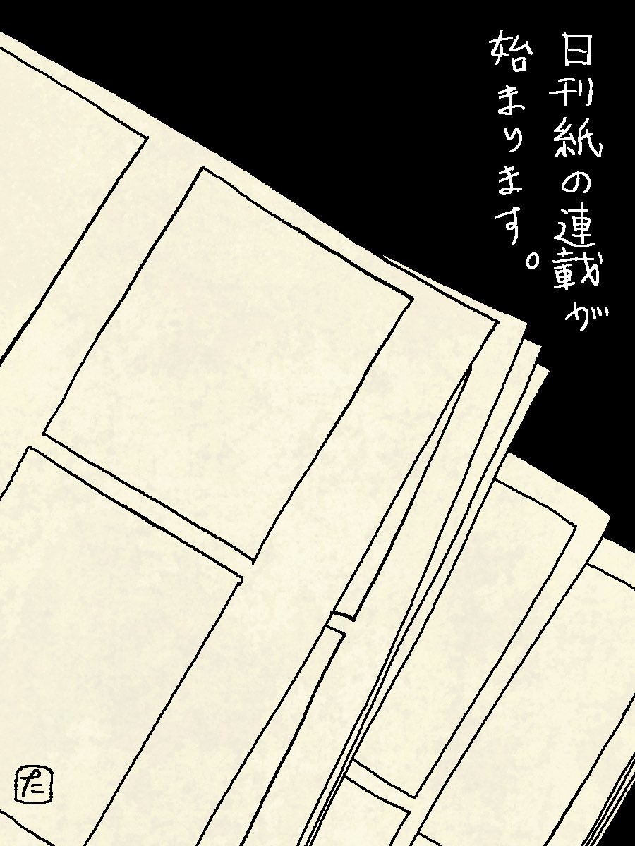 遠藤拓人 (@takuzoh_san) / Posts / X