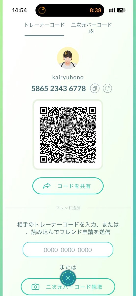 aaayeager's tweet photo. ポケモンGO
フレンド募集中！
レイド招待お待ちしてます！
毎日8〜9:30、20〜21時
すぐ行きます！
レイドもめっちゃ招待するんで
よろです！

586523436778 https://t.co/v5hDTciGwf