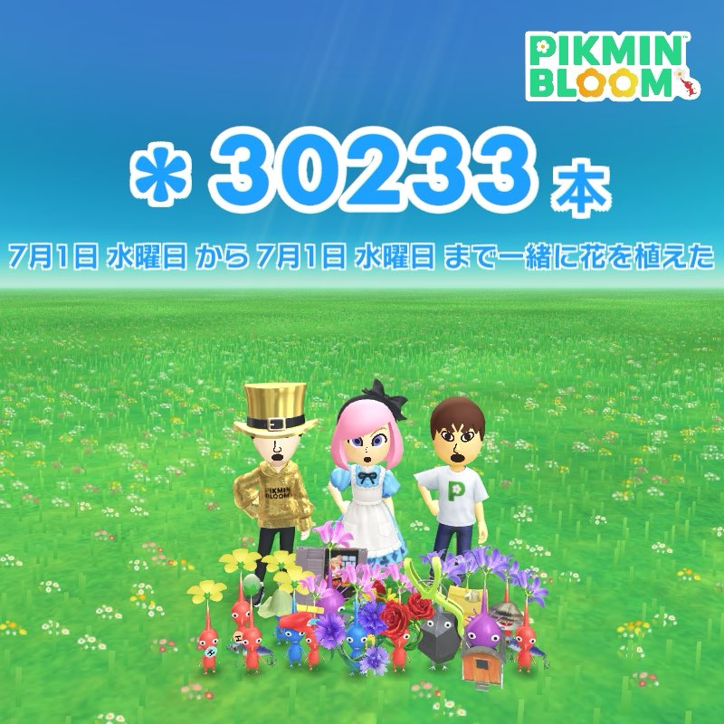 pfpikmin's tweet photo. #ピクミンブルーム https://t.co/UDAzD6k0BH