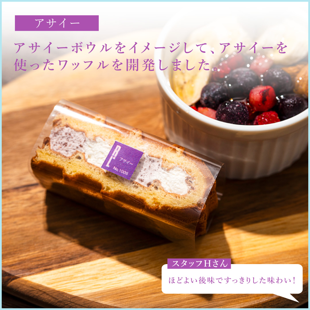 RL_WaffleCake's tweet photo. ＼7月の新作ワッフル ／

今月の新しい味の中から
注目のフレーバーを改めてご紹介！

🍈メロンレモン：爽快な甘み×さっぱり感
🍇アサイー：すっきりアサイーボウル風
🍓ストロベリーライム：ライムゼリーがスキッと弾ける
🍊ブラッドオレンジ：華やかな香りとほのかな苦み

この他にも初夏にぴったりなワッフルが勢ぞろい。
ぜひお気に入りの味を見つけてくださいね！

#新作スイーツ
#ワッフル