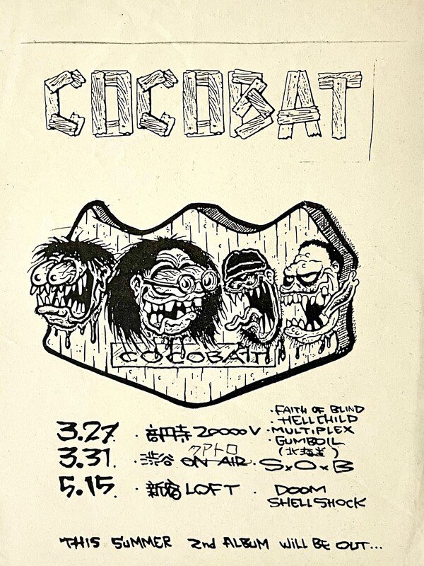 gobe_vinyl's tweet photo. Rooftopの連載コラム『LOFTと私』第75回が本日公開されました

西新宿時代のロフトで最もライブを観たバンドはCOCOBATです

第75回「1999年1月：西新宿のロフトで最後に観たライブ」 - コラム | Rooftop https://t.co/33jodZjEAr https://t.co/PQKL3yDBKK