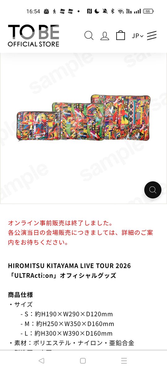 AtareAtareGoGo's tweet photo. みっくんのライブグッズ届いた❣️
何もかもめっっちゃいい🥹
Tシャツ袖長いのーー🥹✨二の腕全部隠れる😭🙏
肌触り良いし、追加で白も買っちゃいそう😍✨
トラベルバッグの構造がすごすぎてびっくり🤯絶対もっと説明した方が良いてば😳それともみんな知ってた?🤣🙌w
#HiromitsuKitayama
#ULTRAaction https://t.co/NlIrGcQyd6