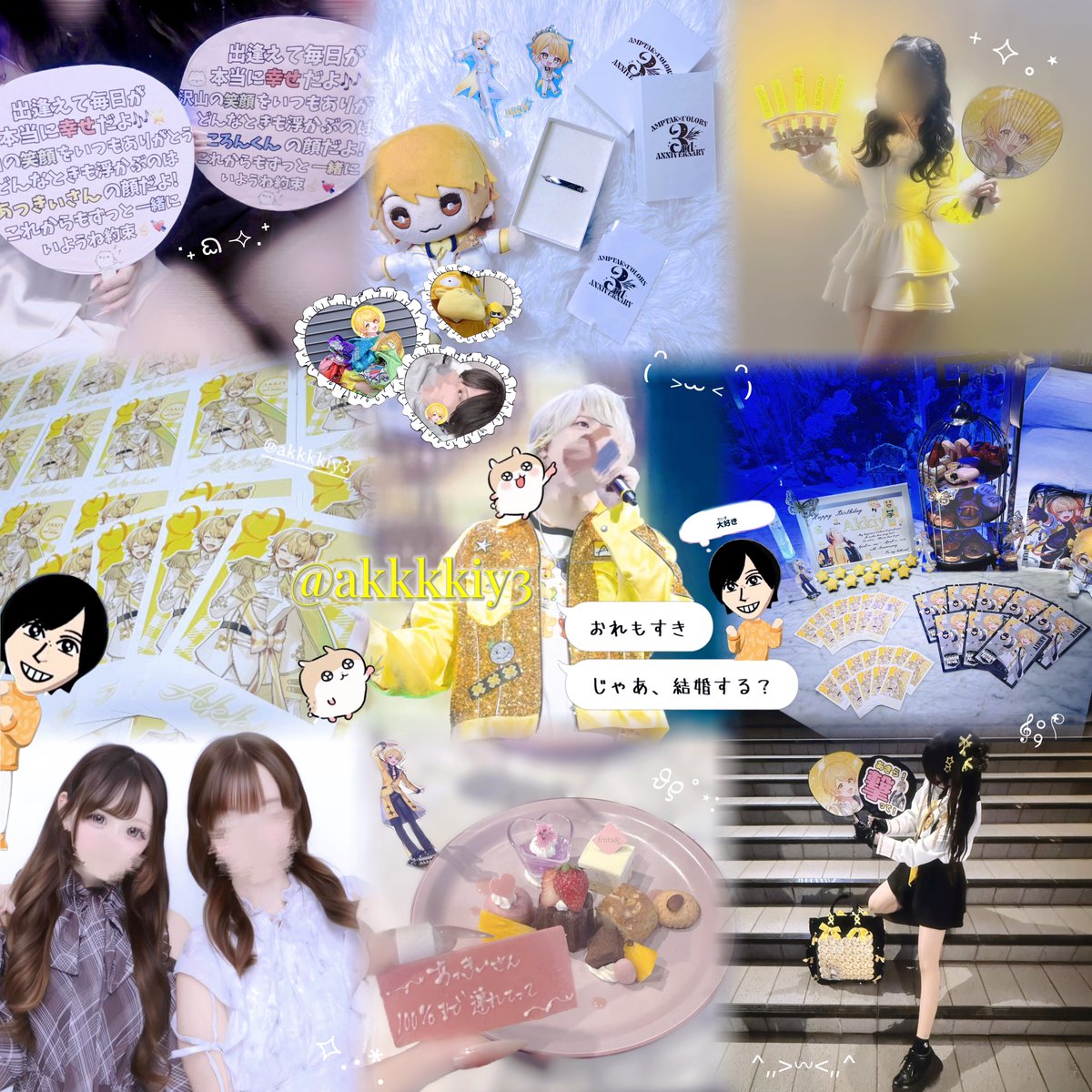 sacha_0412's tweet photo. 侵略前にお友達ください🙂‍↕️💛

 #AMPTAKリスナーさんと繋がりたい  #すとぷりすなーさんと繋がりたい  #騎士xりすなーさんと繋がりたい   #めておらりすなーさんと繋がりたい  #すにすてりすなーさんと繋がりたい  #とぅるりぷりすなーさんと繋がりたい https://t.co/tWpRU8dpwf