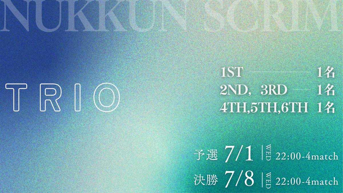 satuki_FN's tweet photo. 本日開催される【ぬっくんTRIO予選】に
皐から

@wopt13 
@manchee_chan 
@haorururu 
@Tlriassfn 
@LtL_daiya_OMG 
@basc_B4SC 
@inakanokibou 

7名が参加します🪭
応援よろしくお願いします✨️

#皐win https://t.co/w9MvteLQpt