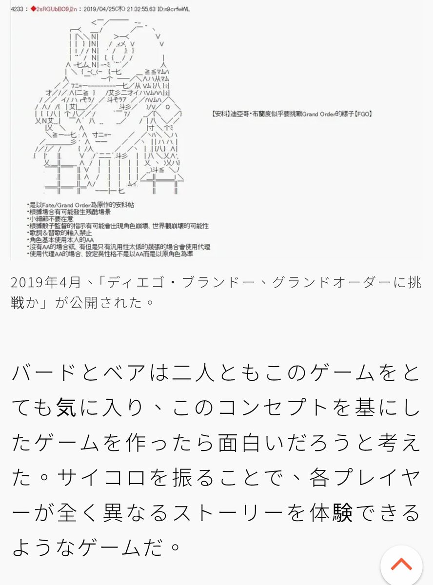 1031hatumeika's tweet photo. マジでやる夫スレが原形だったのね https://t.co/R7brq5OBsZ