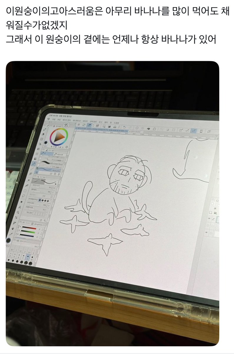 gimeo740285's tweet photo. 어떤 오가타사랑녀때문에 팔자에도 없는 오가타 ㅈㄴ많이그림 https://t.co/iZtuUe3Zx9