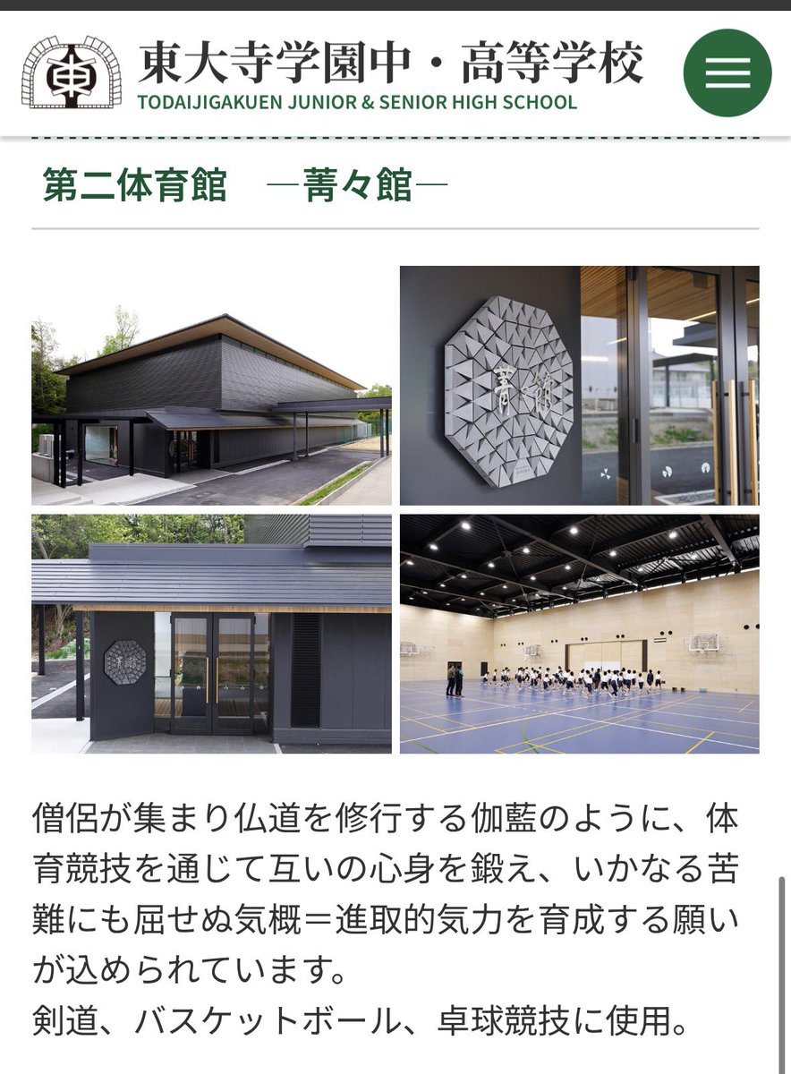 24uuuuuu's tweet photo. え、第二体育館良いな https://t.co/WE9wrF8YCf