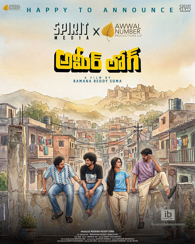 idlebraindotcom's tweet photo. Rana Daggubati’s Spirit Media To Release The Fun-Filled Entertainer #AmeerLog

‘అమీర్ లోగ్’ను భారీ ఎత్తున రిలీజ్ చేయబోతోన్న రానా ‘స్పిరిట్ మీడియా’

https://t.co/tCfeW9kVeW https://t.co/e6BWihhx4Z
