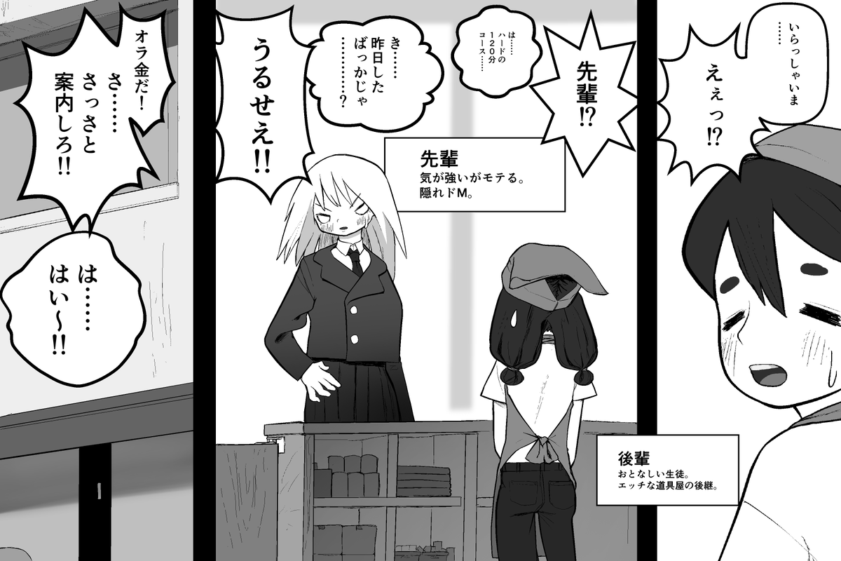 dryorgasmon's tweet photo. (R18)スライムスーツ https://t.co/KkC7i2U9Ym