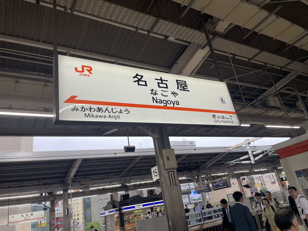 monmonmon5555's tweet photo. 3ヶ月ぶりくらいなり https://t.co/hHZNHsNq87