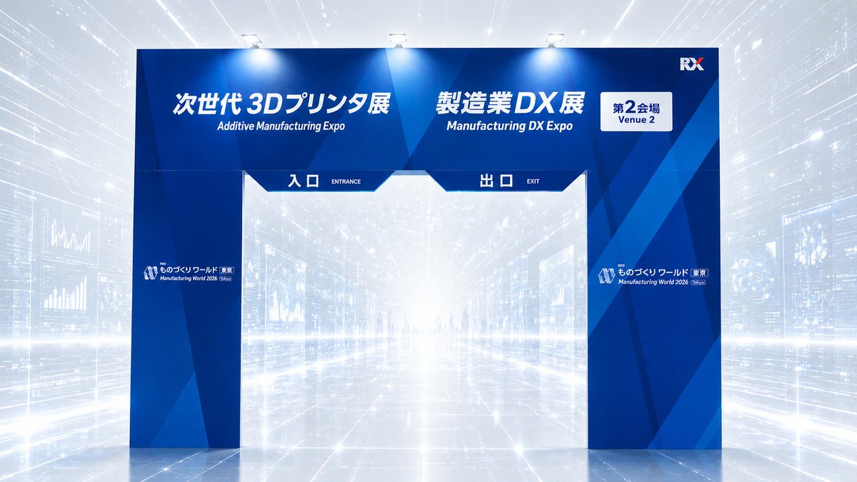 Intelligen79642's tweet photo. またしても展示会が始まりました！
2026年7月1日～7月3日
東京ビッグサイト
製造業DX展
#東京ビッグサイト #展示会 #製造業DX展 #未来 #ものづくり https://t.co/A99vSlZFyj