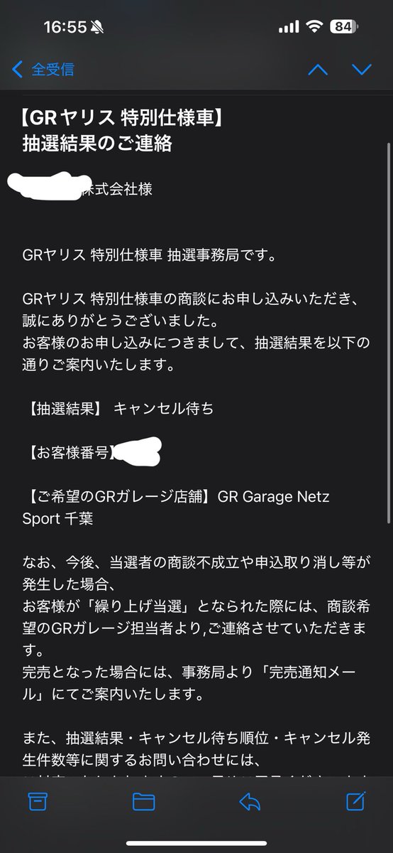 arluce_yun's tweet photo. キャンセル待ちでまだ可能性があって
ギリ耐えたと思ったのに全然違う人の来てるんだけど大丈夫そ？ https://t.co/cXw4JyWBZn