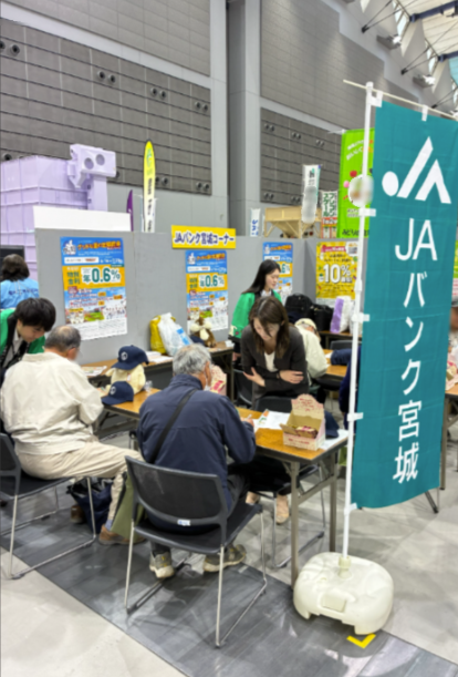 農林中央金庫 【公式】 tweet media