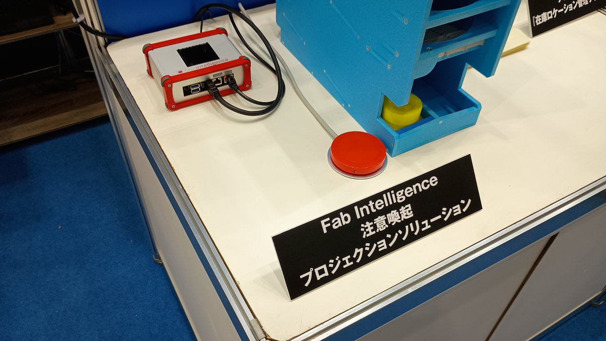 Intelligen79642's tweet photo. またしても展示会が始まりました！
2026年7月1日～7月3日
東京ビッグサイト
製造業DX展
#東京ビッグサイト #展示会 #製造業DX展 #未来 #ものづくり https://t.co/A99vSlZFyj