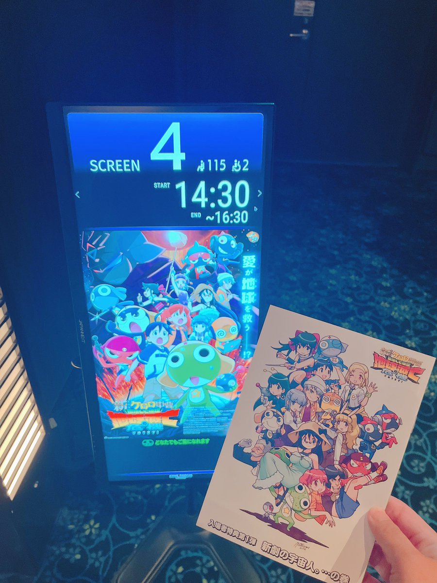 sh5927's tweet photo. 9年振りに
ケロロ軍曹映画観てきた( °̀ﾛ°́)و
めちゃくちゃ面白すぎた‼️
色んなアニメキャラが出てきて爆笑🤣
ケロロ軍曹まじでおかえり(☆[]☆)✨
最近大人気キャラも出てきたよー
(̨̡՞o̴̶̷̤  ̫ o̴̶̷̤՞)̧̢← @keroro_anime 
#ケロロ軍曹 #映画館 #東映映画 https://t.co/lQ0wcEE0FD