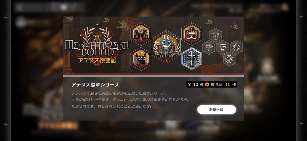 kitirugius's tweet photo. 今イベもなんとか称号埋め終わり！EX8ステ難しすぎやしないか？ https://t.co/FEjw1THzc6