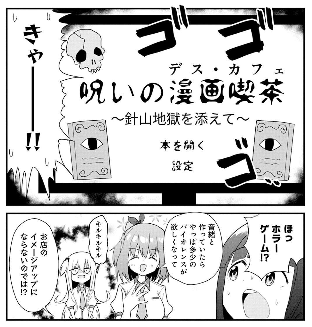 【 絶賛発売中 】
「一畳間まんきつ暮らし!アンソロジーコミック」①発売中!掲載作品の執筆作家さんをご紹介してまいります!
:::::::::::COMIC::::::::::::
漫画:おのでらさん先生(@onoderasan001)
::::::::::::::::::::::::::::::::::::
