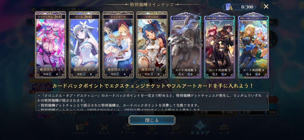 つき (@tsukiki_2) on X