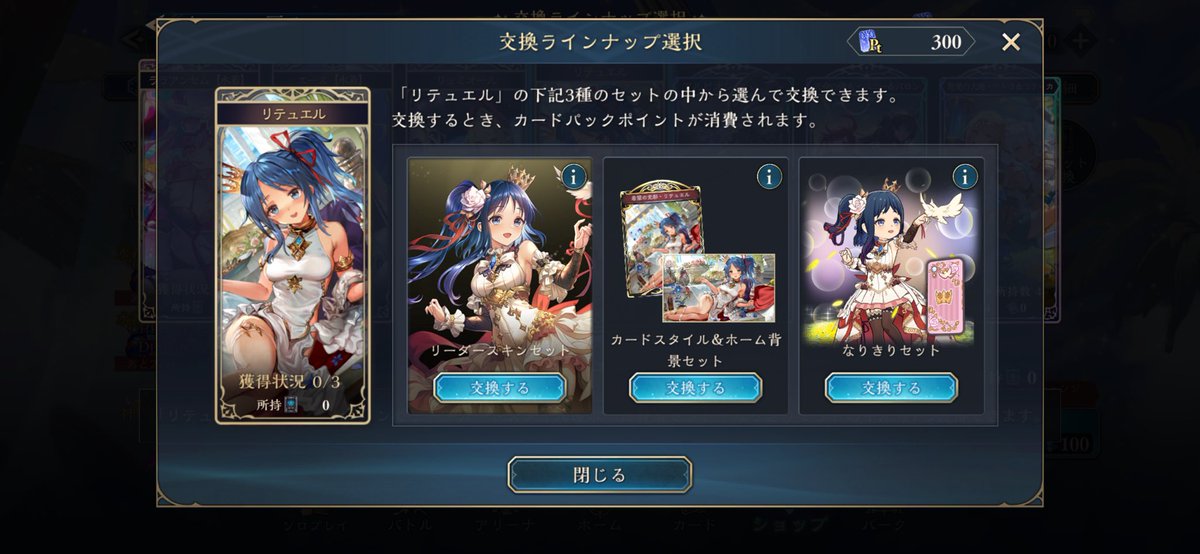 つき (@tsukiki_2) on X