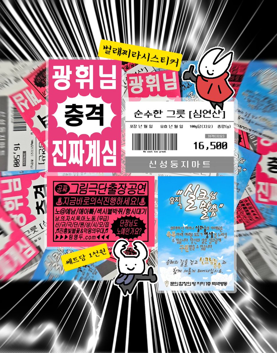 Doduk____'s tweet photo. [💙RT감사합니다] 할로우나이트 찌라시 스티커 재고 통신 판매를 진행합니다!

통신판매 기간: ~7/17 23:59

https://t.co/oBB7zCvOFl https://t.co/aWf0mjkaKg