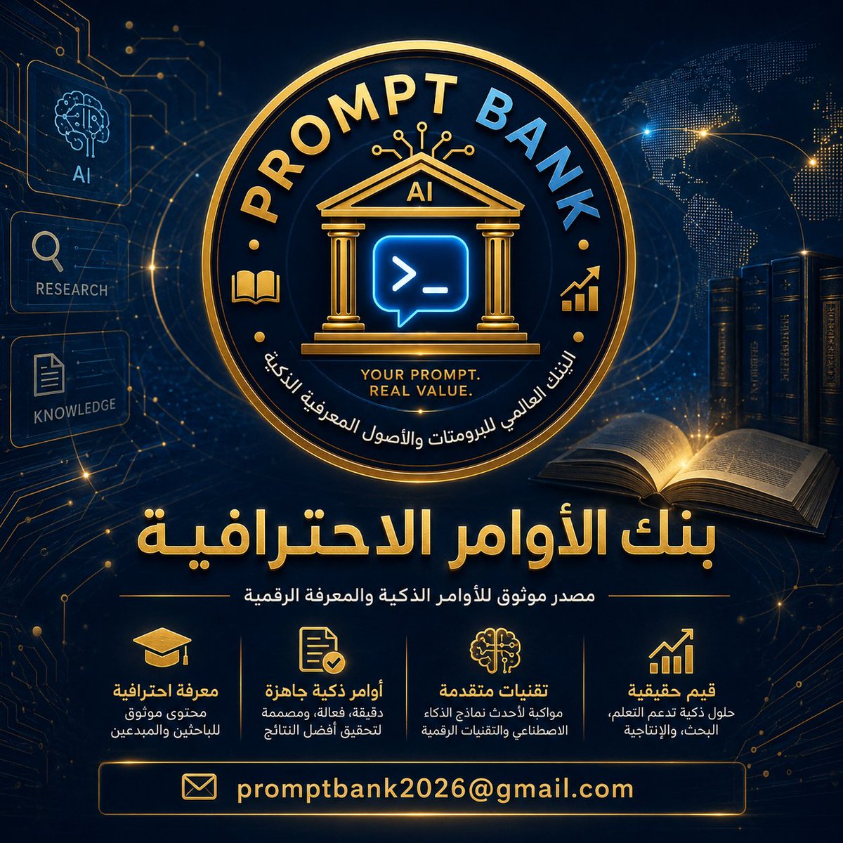 marketing_educ's tweet photo. انتظروووووونا https://t.co/S5ihWuVOVL