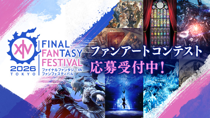 FF_XIV_JP's tweet photo. #FF14ファンアートコンテスト
    開催決定 ＆ 募集スタート！
✨꒦꒷︶︶꒷₊˚‧🎨‧˚₊꒷︶︶꒷꒦✨

テーマは「FFXIVの思い出」🙌
これまでの旅路を自由に表現してくださいね🖼️

🗓️ 7月1日（水）～ 8月11日（火）23:59
🌐 https://t.co/7TGfalvLTw #FF14 #FFXIVFanFest https://t.co/DaAWPfTYAN