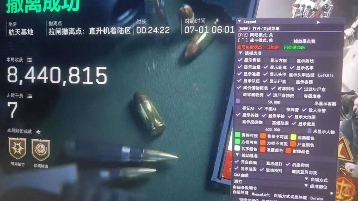 Jen_11111's tweet photo. #三角洲行动 https://t.co/CkQNPzsz4n