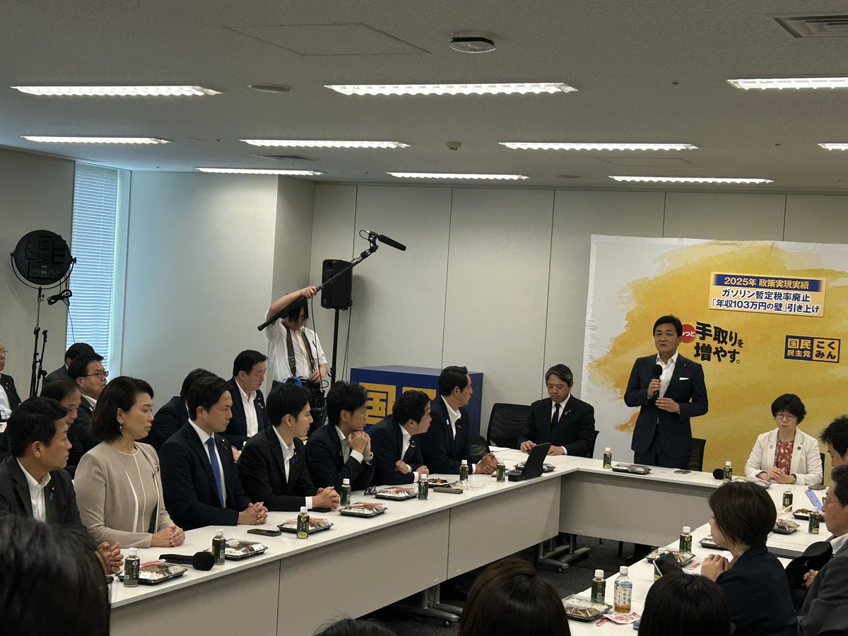 Muraoka_Toshi's tweet photo. 本日は朝の部会からスタート。

皇室典範改正法案要綱について、皇位継承全体会議に参加された議員よりヒアリングを行いました。

その後、両院懇談会、総務会に出席。
今後の地方選挙に向けた選対としての取り組みについて報告しました。

現在、47都道府県の党県連と、地方選挙の擁立状況について順次会議を進めています。
今日は東京都連の皆さんと意見交換。

地域に根を張る仲間を一人でも多く増やし、国民民主党の政策を各地で実現できる体制をつくってまいります。

#村岡としひで #国民民主党