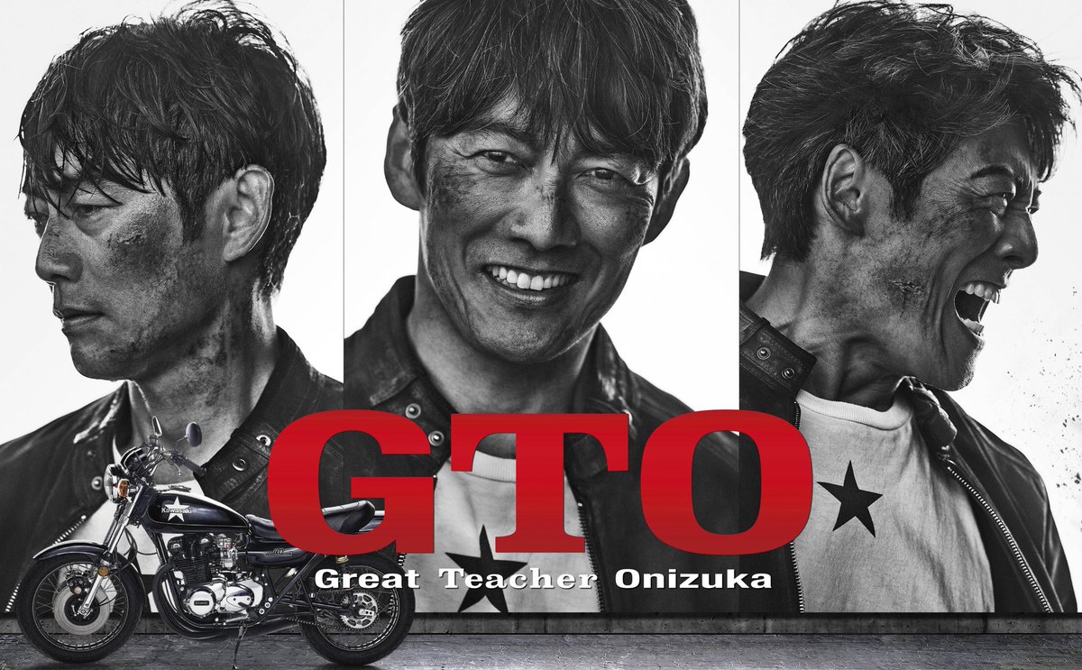 vv__official's tweet photo. 🔥ヴィレヴァンが『#GTO』色に染まる🔥

7月20日(月)スタート
毎週月曜よる10時 カンテレ・フジテレビ系
主演：反町隆史 ドラマ『GTO』の歴史的な復活を記念して、
ポスター掲出やサイネージ放映、さら���はVVmagazineの表紙掲載など、ヴィレヴァンが『GTO』を全力応援👊❤️‍🔥

ポイズンな世の中に言いたいことも言えないそこのあなた！
一緒に熱くなりましょうっっ！！

👇詳細はこちらから！📺
https://t.co/sxpstbqHl2

#ドラマGTO
