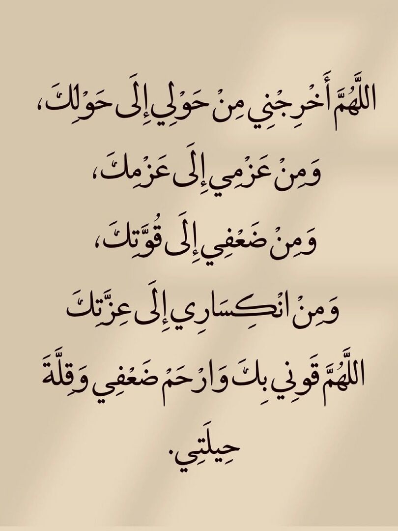 Azkarrna's tweet photo. ٰ https://t.co/7QM8xIhlq5