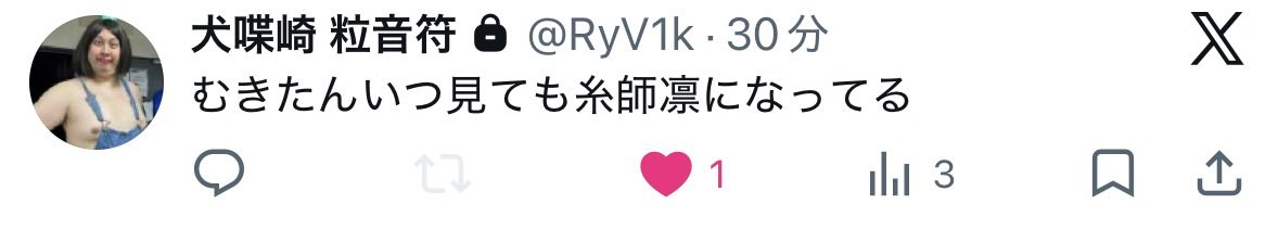 rnukitan's tweet photo. ほんまやー https://t.co/TK6jZ9EP06