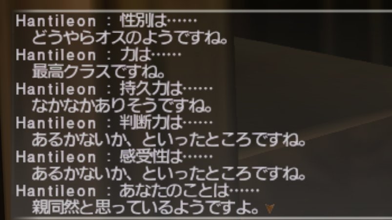 nbox390's tweet photo. #ff11 #チョコボ #チョコボ育成 #育成 #成長 
ようやく力が最高クラスに！

依然育てたチョコボは赤でしたが、今回 黒もしくは緑がいいかなと思い育てています。(以前はウィンダス民)

https://t.co/a7dV7YZZ50
もし育てるなら、ここを見ながら頑張ってみてください！ https://t.co/4rZS0CBscH