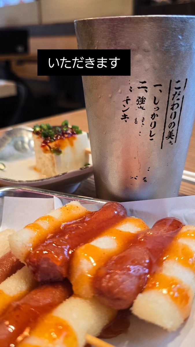 Peach_Tea01's tweet photo. 大好きな声に癒されながら
ひとり酒ꉂ🤣𐤔 https://t.co/3GEP3ShASM