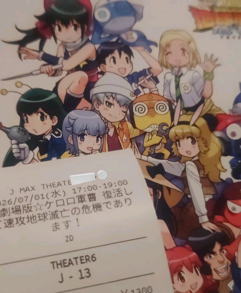 kararist614's tweet photo. 観るよ〜♡

わし福田組ガチ勢だから
例え地獄の底であろうと楽しめるのよ
逆に羨ましいやろ https://t.co/iTpXPkEGZz