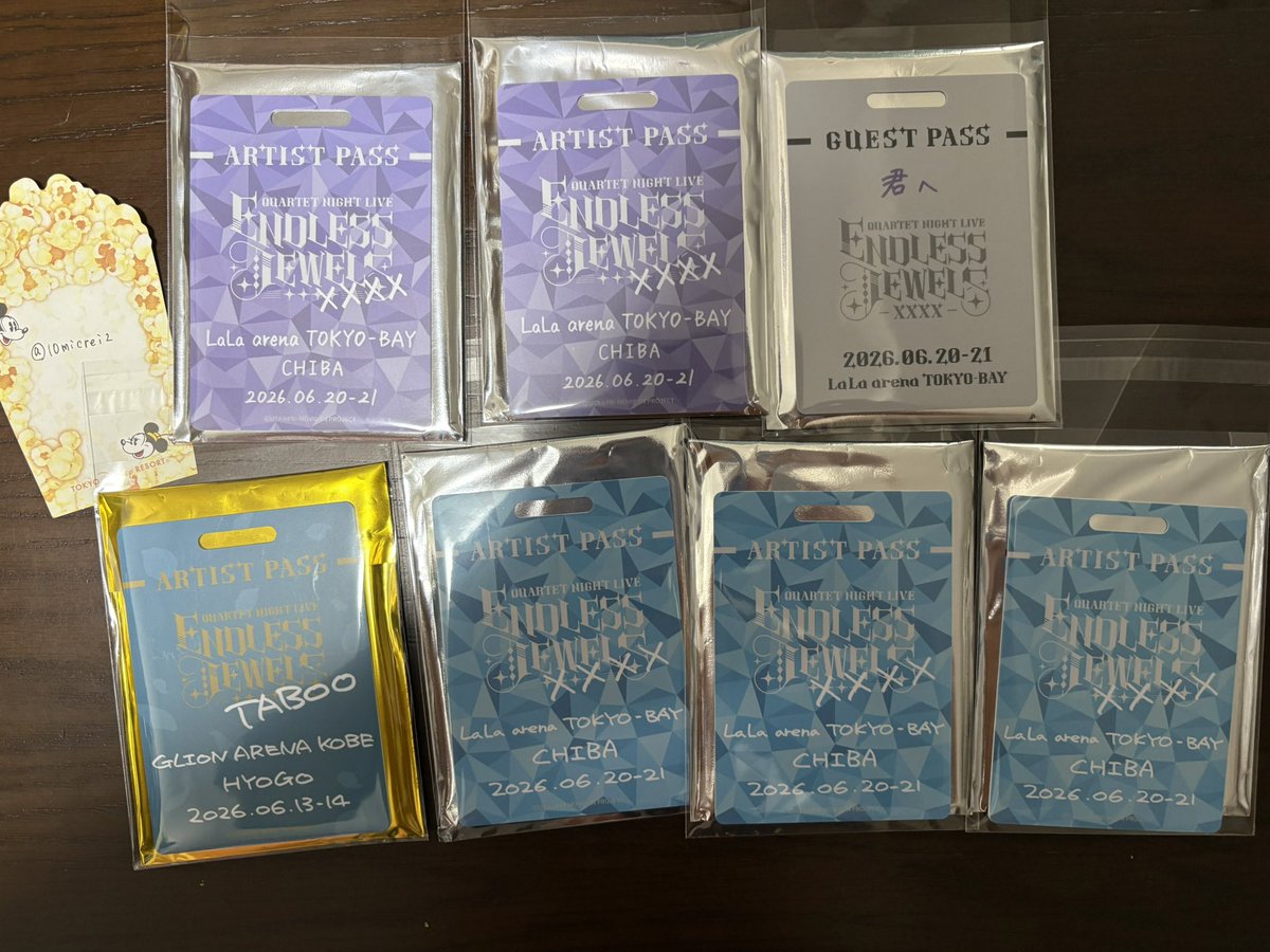 10micrei2's tweet photo. 【交換・譲渡】うたプリ カルナイ タブナイ
カルライ ENDLESS JEWELS  物販 トレーディングパス風カード
譲)兵庫/カミュ
千葉 /藍 カミュ
求)定価+送料または嶺二
神戸↔︎千葉も可能
郵送希望��す。
タイミングが合えば名古屋付近お手渡し可能。
検索からもお気軽にお声掛けください。 https://t.co/Ton7do0z9H