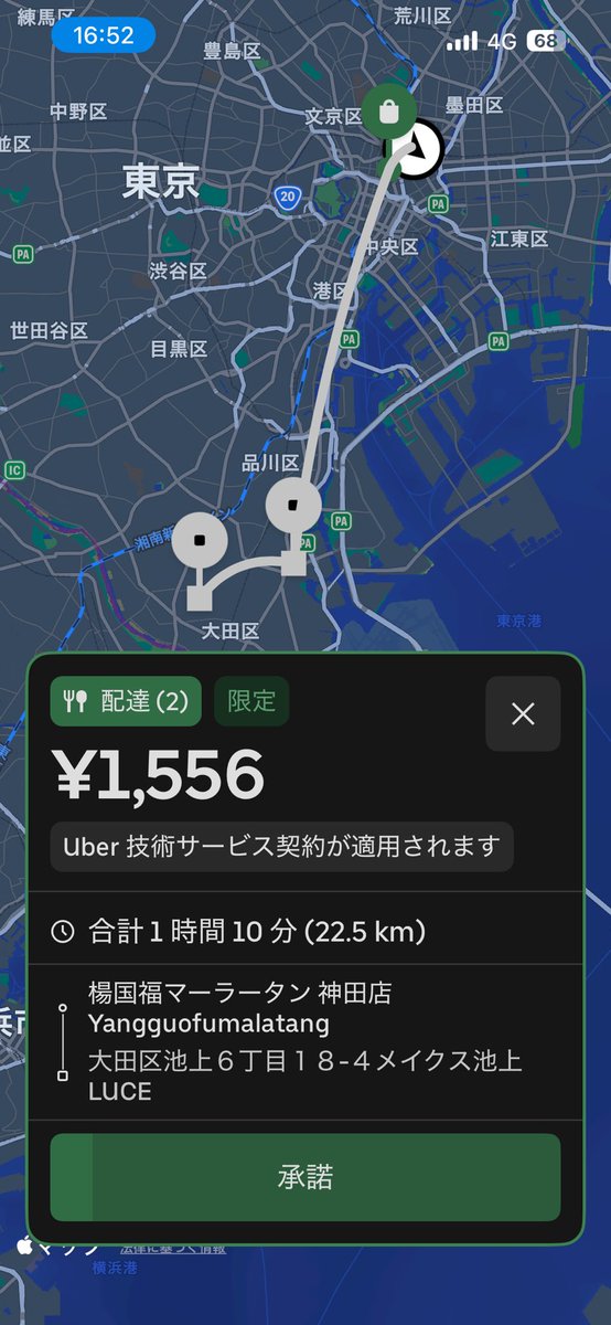 binbo_is_hell's tweet photo. もはや🐸はどんだけクソ単価か見て楽しむだけのアプリになってるわ https://t.co/WXEIORoOt2