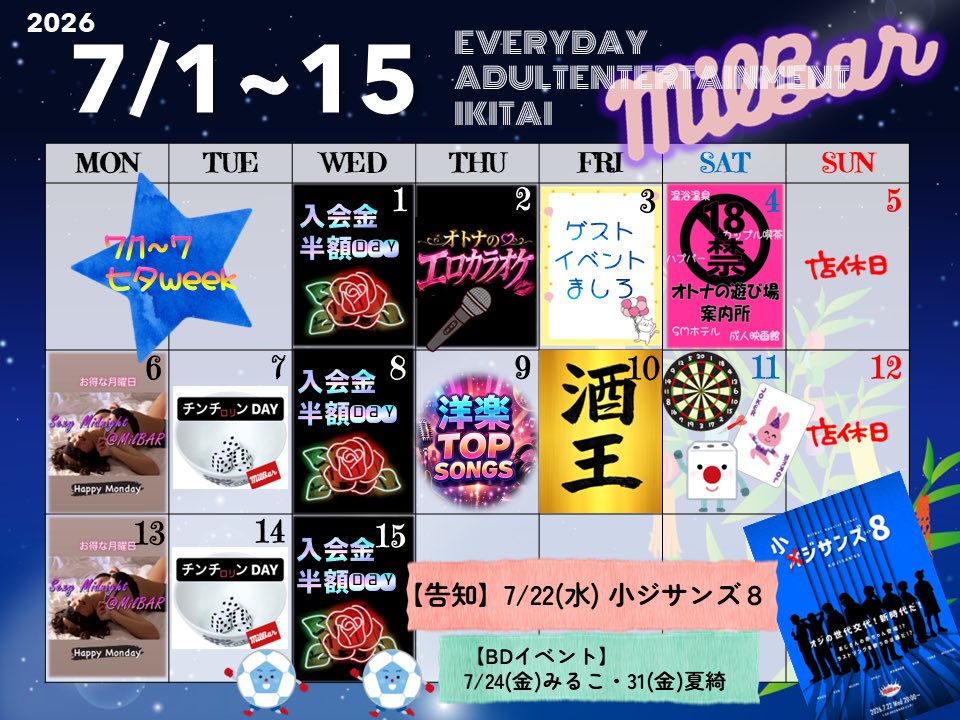 Beach_nagisa's tweet photo. 7/1 水曜日❗
MilBar 20時オープン🍼

🥀入会金半額デー🥀

staff　20-5    　ナギサ
　　     20-23.5    あずみ
　　     24-5    　 りな https://t.co/O109ASqjaM