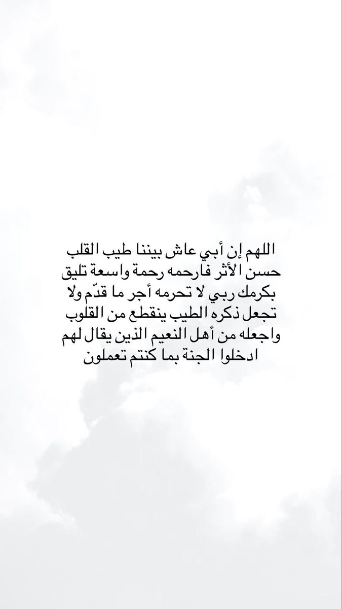 EssAlNajdy's tweet photo. https://t.co/lX56wKZpui