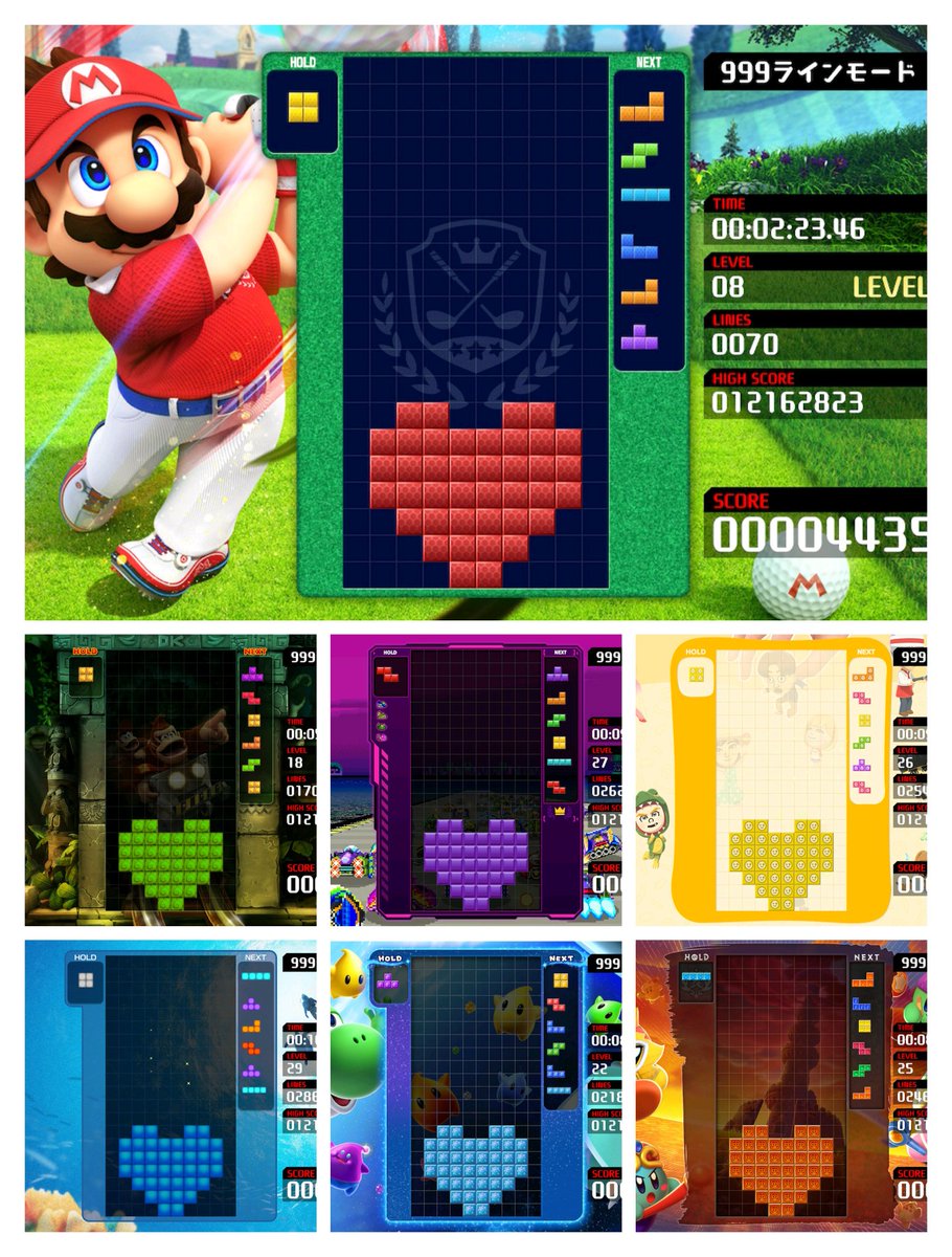 Yggdra_exd's tweet photo. 久しぶりに全色ハート♡(アート)作ってみました #テトリス99  #tetris https://t.co/ppsNOrBqj3